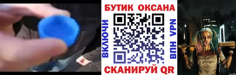 БУТИРАТ BDO 33%  где купить   Саянск 