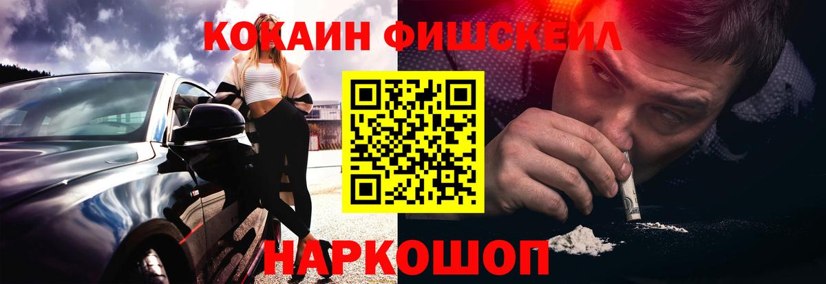 Кокаин Перу Саянск