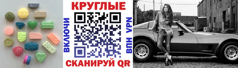 где купить   Саянск  ссылка на мегу зеркало  ЭКСТАЗИ Punisher 