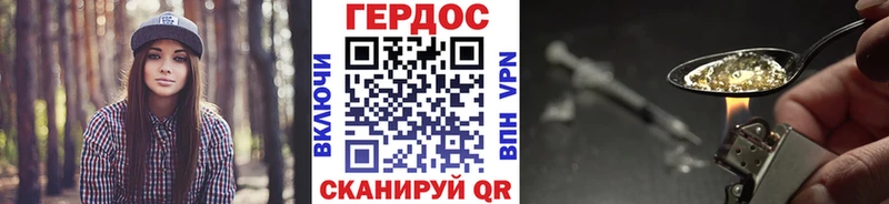 даркнет официальный сайт где купить МЕГА зеркало Саянск ГЕРОИН белый