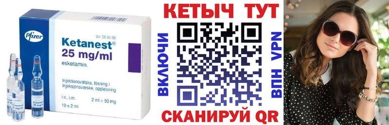 kraken маркетплейс  Саянск  Кетамин ketamine 