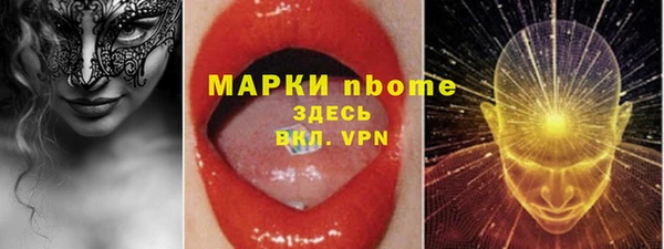 мескалин Александровское