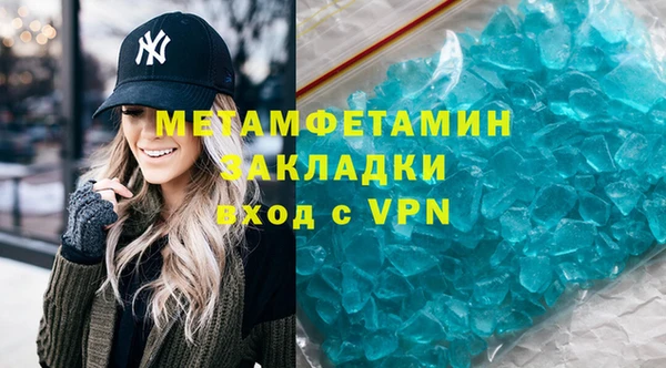меф VHQ Зерноград