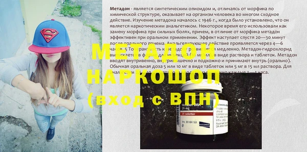 jwh Зеленокумск