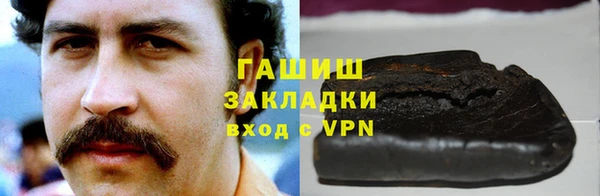 метамфетамин Кущёвская