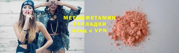 меф VHQ Зерноград