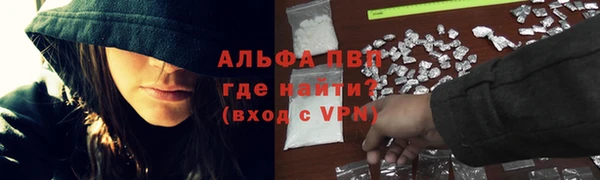 меф VHQ Зерноград
