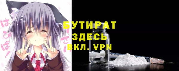 меф VHQ Зерноград