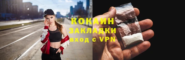 меф VHQ Зерноград