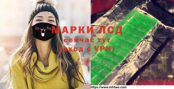 меф VHQ Зерноград