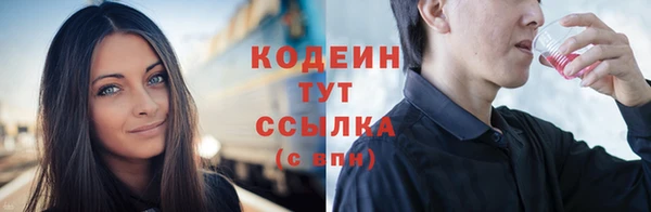 меф VHQ Зерноград