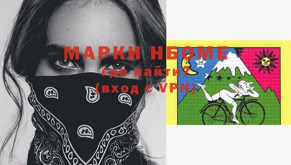 спиды Зеленодольск