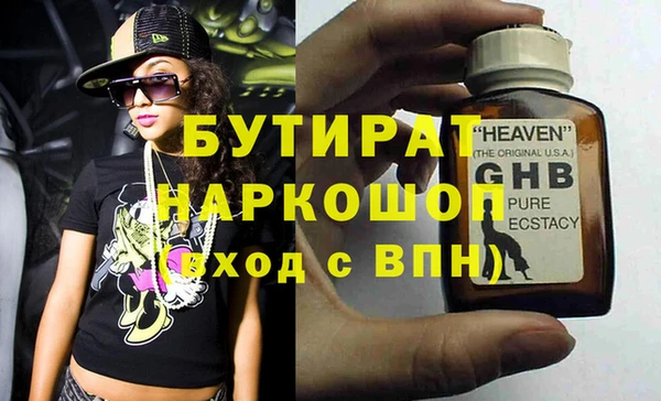 ешки Иноземцево