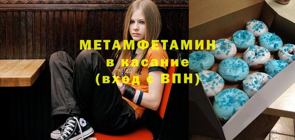 меф VHQ Зерноград