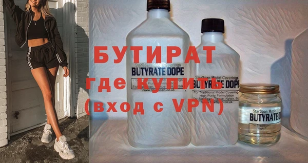 спиды Зеленодольск