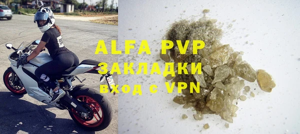 меф VHQ Зерноград