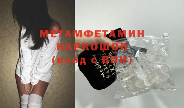 меф VHQ Зерноград