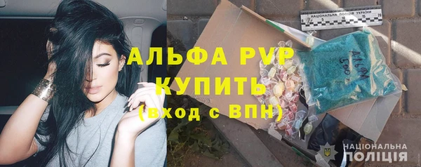 спиды Зеленодольск