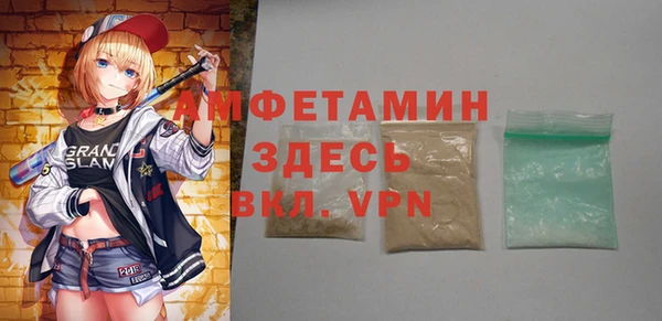 меф VHQ Зерноград