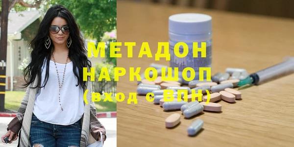 спиды Зеленодольск