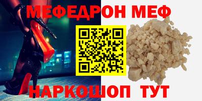 альфа пвп Канаш