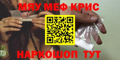 наркотики Кандалакша