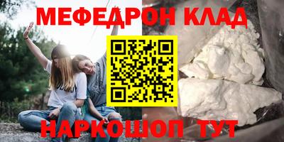 альфа пвп Канаш