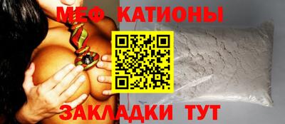 мефедрон Камышлов
