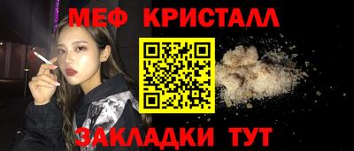 альфа пвп Канаш
