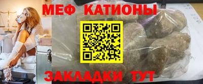 альфа пвп Канаш