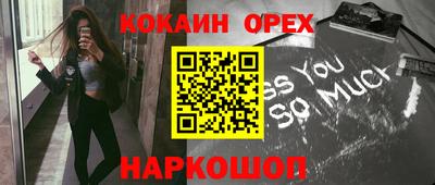 мефедрон Камышлов