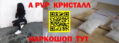 наркотики Кандалакша