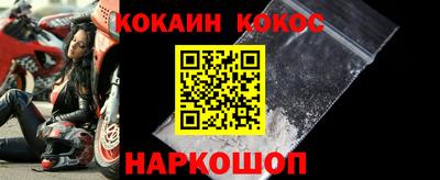 наркотики Кандалакша