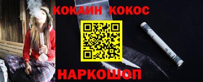 мефедрон Камышлов