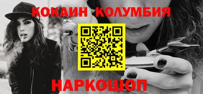 альфа пвп Канаш
