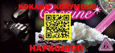 альфа пвп Канаш