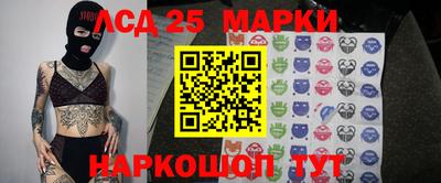 наркотики Кандалакша