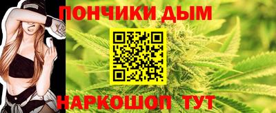 альфа пвп Канаш