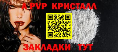 мефедрон Камышлов