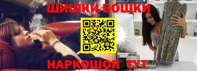 наркотики Кандалакша