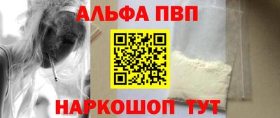 мефедрон Камышлов