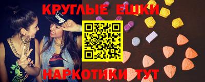 мефедрон Камышлов