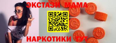 наркотики Кандалакша