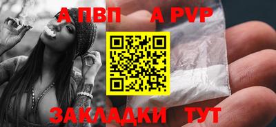наркотики Кандалакша