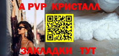 наркотики Кандалакша