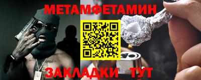 альфа пвп Канаш