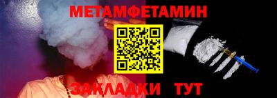 альфа пвп Канаш