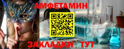 мефедрон Камышлов