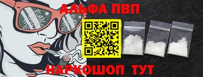 мефедрон Камышлов
