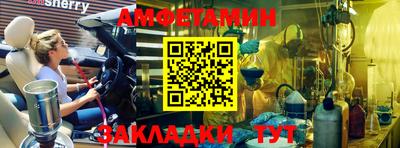 мефедрон Камышлов